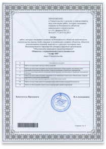 certificat-3